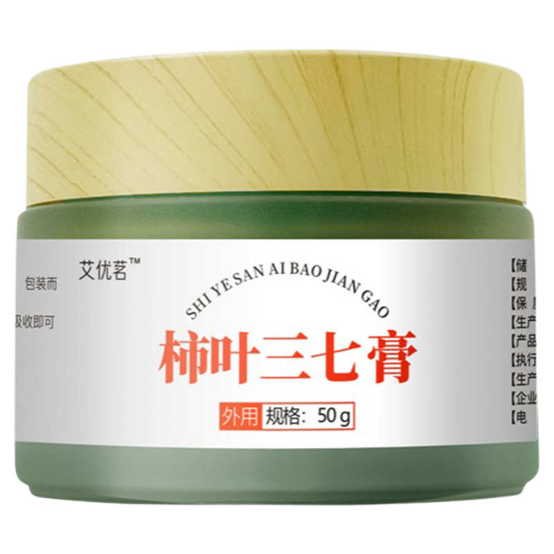 艾优茗古法手工柿叶三七膏