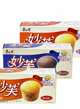 康师傅临期欧式蛋糕实惠包邮