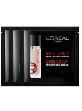 【李佳琦直播间双11小样节】欧莱雅黑胖子粉底液1.5ml*3片