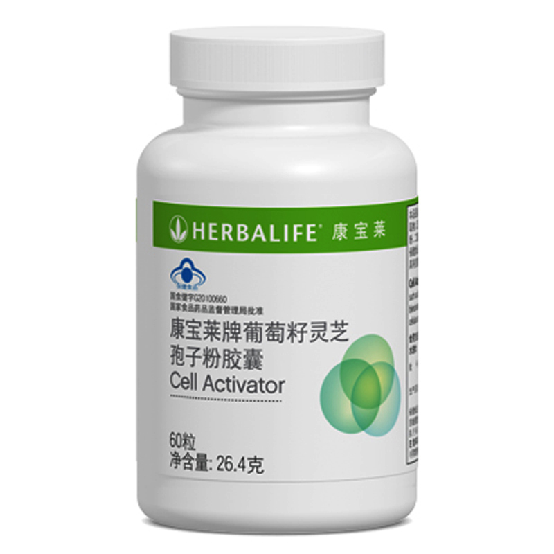 Herbalife/康宝莱牌葡萄籽灵芝孢子粉胶囊 440mg/粒*60粒