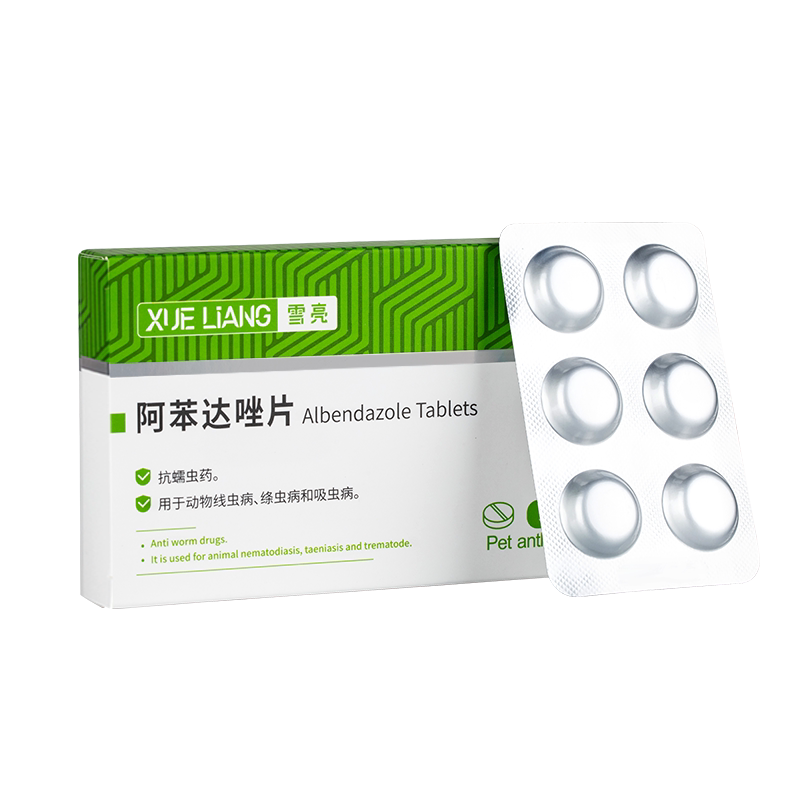 狗狗体内驱虫药泰迪金毛宠物专用中小大型犬驱虫药阿苯达唑片内服