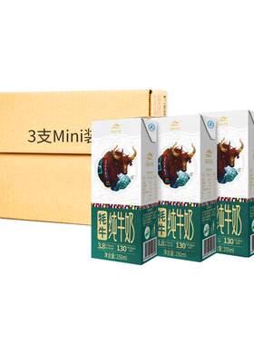 青藏祁莲纯牛奶含80%生牦牛乳