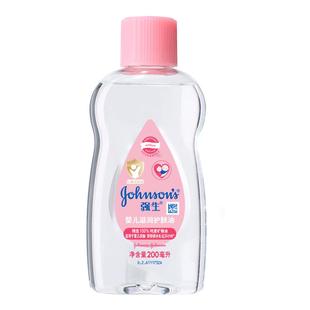 强生婴儿油宝宝抚触油新生去垢身体润肤油精油按摩油强生官方正品