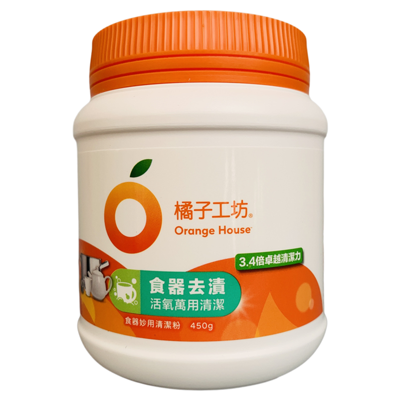 台湾原装橘子工坊食器去渍粉咖啡渍茶垢清洁剂去污无残留清洁粉