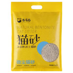 卷尾巴钠基膨润土猫砂除臭吸水