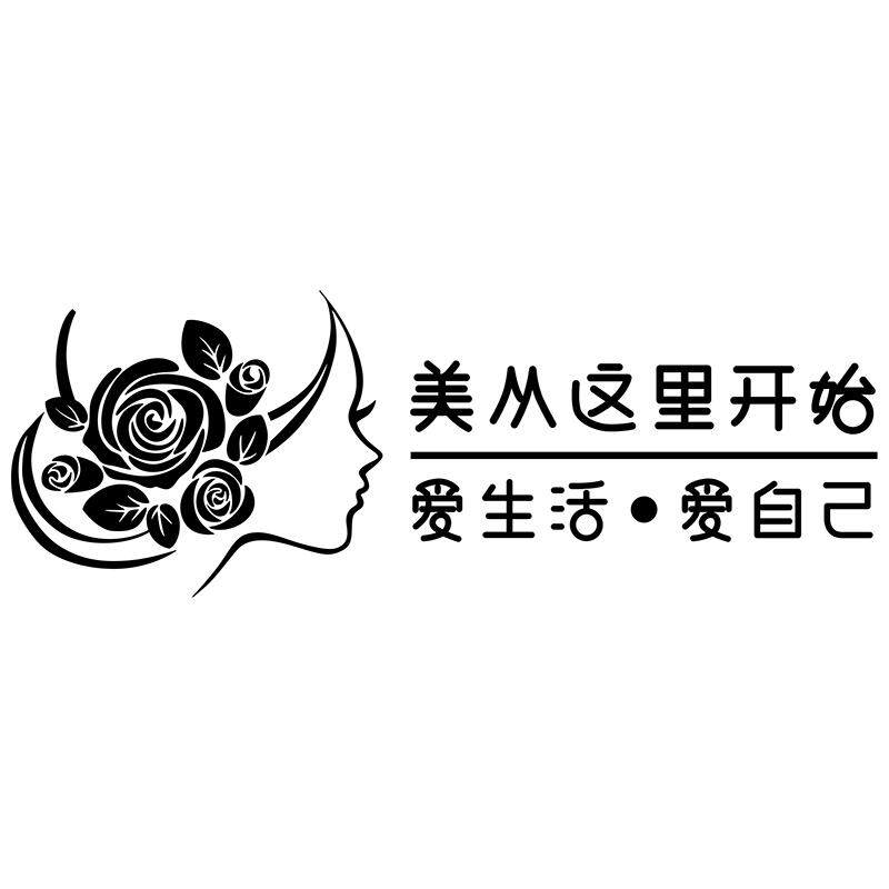 化妆品装饰画餐厅立体墙贴纸
