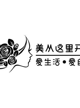 化妆品装饰画餐厅立体墙贴纸