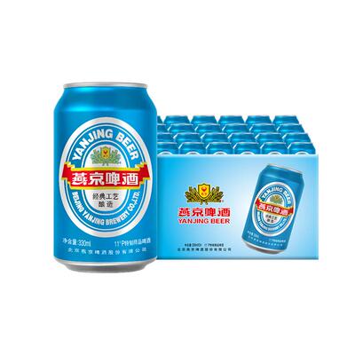 燕京330ml*24北京整箱装