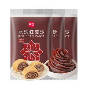 展艺水洗红豆沙馅510g*3蛋黄酥面包蜜豆沙包中式糕点馅料烘焙原料