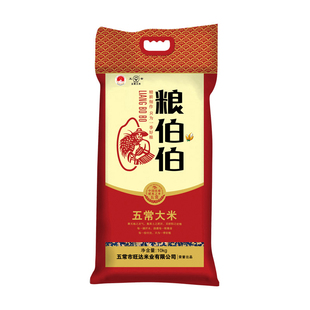 粮伯伯 五常大米20斤黑龙江原粮稻花香2号东北大米2024年新米包邮