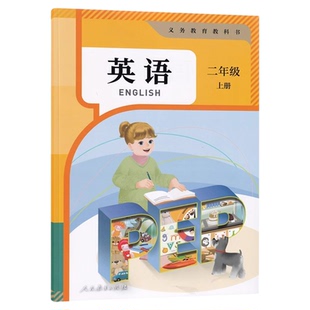 【新华书店正版】2026新版小学2二年级上册英语书课本教材人教PEP版二年级PEP英语书上学期二上人教版PEP版英语书课本教材