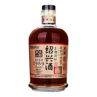 古越龙山鉴湖酒坊库藏二十年绍兴黄酒680ml20年陈酿花雕