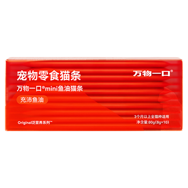 万物一口鱼油猫条mini便携