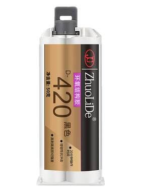 ab强力胶水420460环氧树脂胶