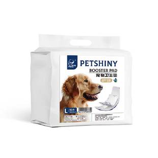 狗狗尿不湿公狗礼貌带尿片纸尿裤母狗生理裤卫生巾姨妈巾宠物通用