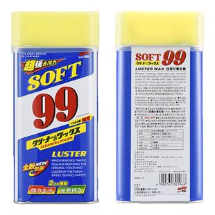 SOFT99光辉水蜡液体99水蜡去划痕蜡复印打印机器设备保养蜡漆面去污抛光养护水蜡
