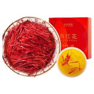 [正宗同仁堂品牌]北京同仁堂西红花年货礼盒藏红花正品官方旗舰店