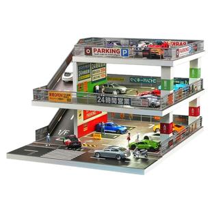 收藏家1:64微缩场景模型日式坡道停车场仿真合金汽车模收纳展示盒