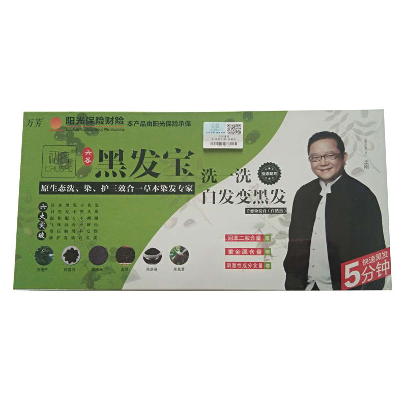 正品初奢六谷黑发纯一王刚洗发水