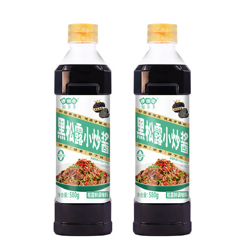 伊例家黑松露小炒酱580g*2瓶干锅酱0添加辣椒炒肉酱汁麻辣香锅酱