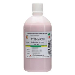 信龙炉甘石洗剂100ml湿疹痱子急性皮肤病瘙痒性皮肤病外用洗液