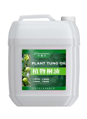 纯天然桐油防水防腐木器漆