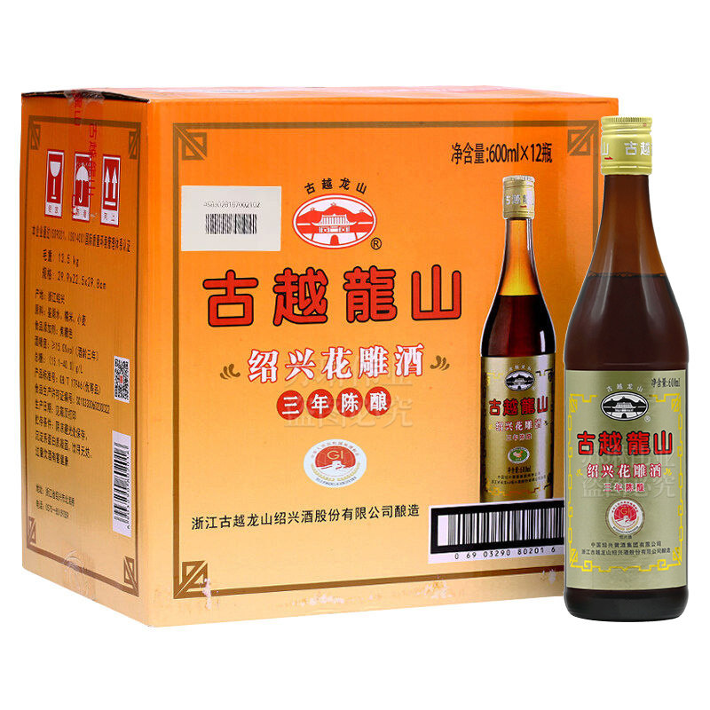 绍兴黄酒古越龙山三年陈600ml*12