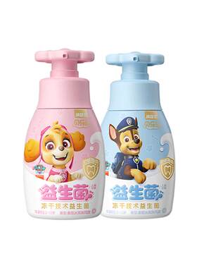冷酸灵儿童牙膏益生菌防蛀低氟