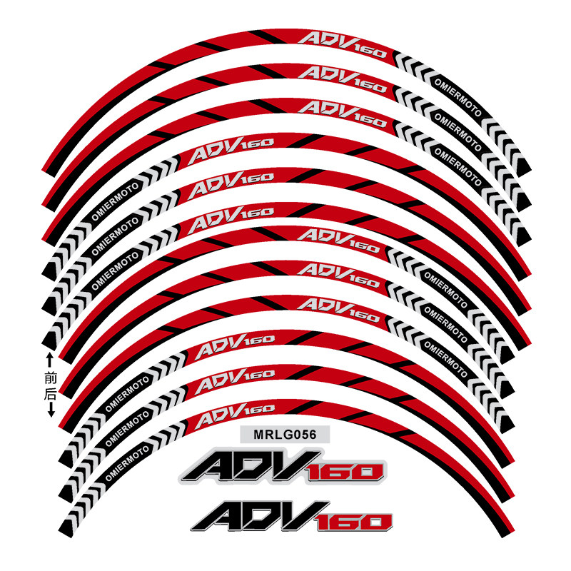 适用本田ADV160摩托车轮毂贴纸
