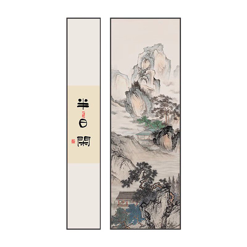 雅韵玄关新中式大小2联