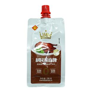天津利民零添加剂甜面酱调味料老味甄选蘸酱厨房配料198g