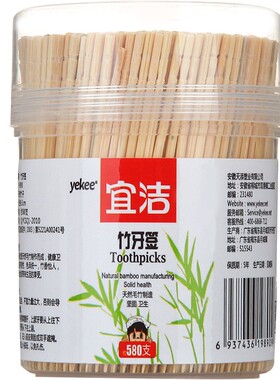 宜洁一次性牙签单头卫生
