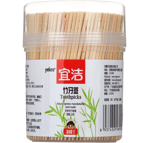 宜洁一次性竹牙签单头商用家用牙签盒筒细卫生酒店剔牙便携竹制