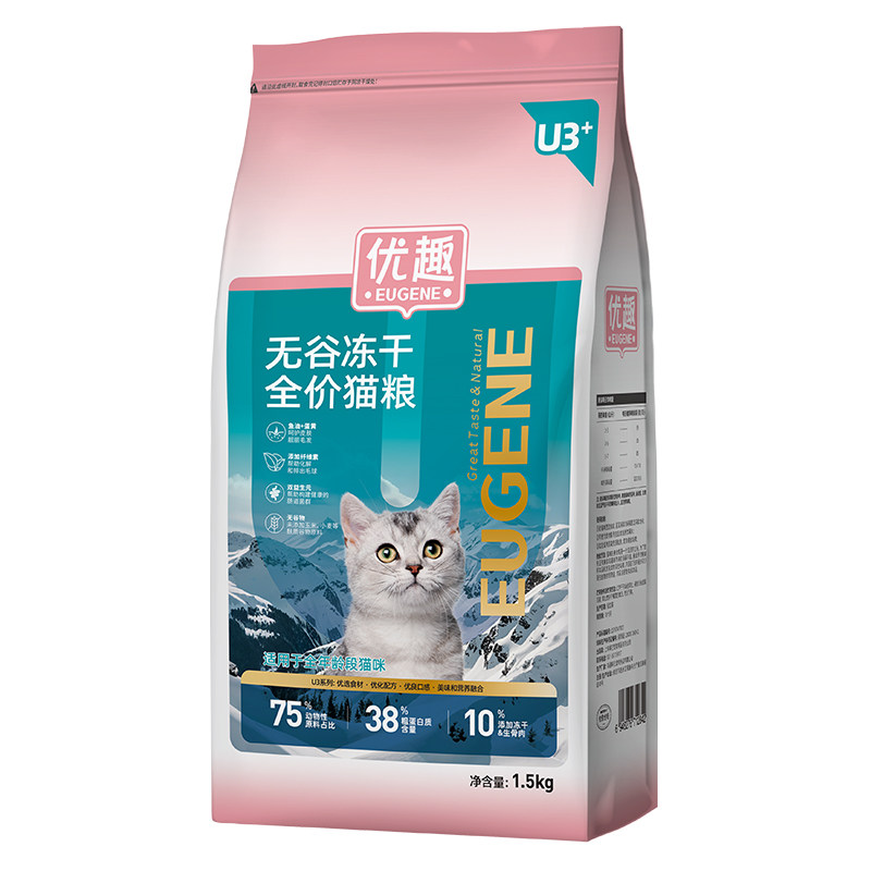 优趣冻干多拼生骨肉无谷猫粮