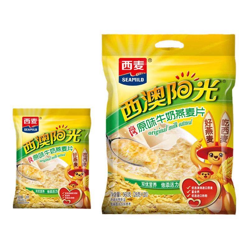 西麦西澳阳光原味牛奶燕麦片560g*2袋营养早餐即食冲饮代餐小包装