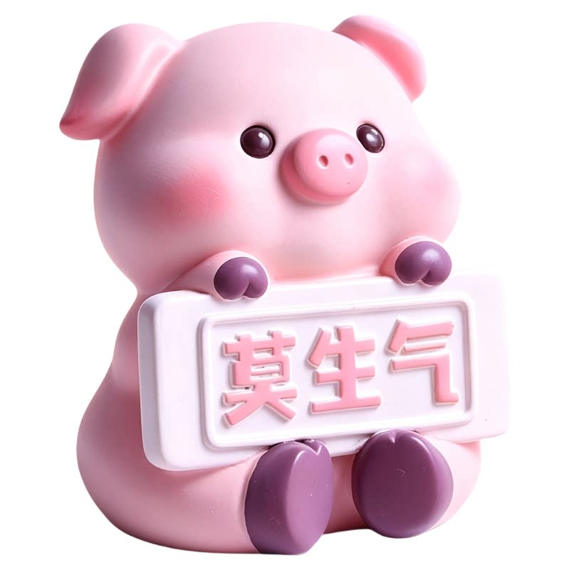 莫生气情绪稳定桌面小摆件送妈妈