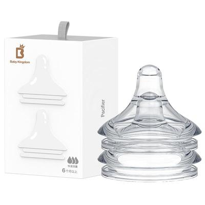 BABY新生婴儿仿真实感2只奶嘴