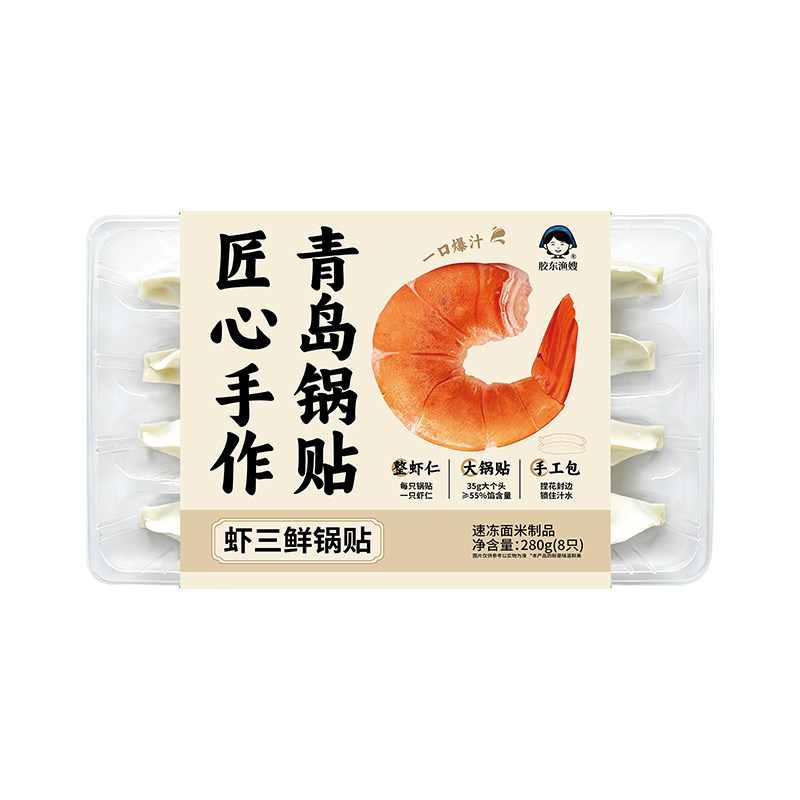 胶东渔嫂海鲜大锅贴青岛传统特色锅贴煎饺生煎手工包制早餐速食