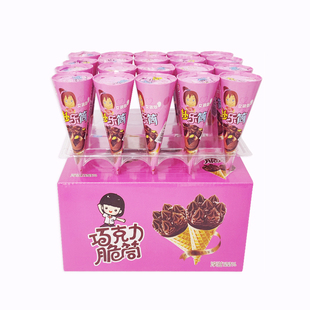 巧克力味脆筒星球杯夹心脆皮蛋卷饼干小馒头甜筒儿童休闲零食整箱