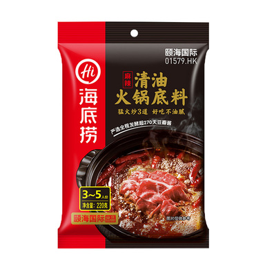 海底捞清油麻辣火锅底料