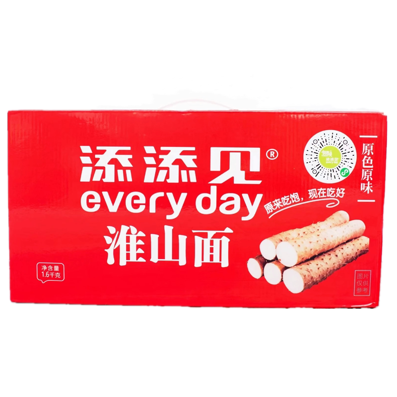 添添见山药淮山面非油炸营养早餐3.2斤手提礼喜庆广东面条食品