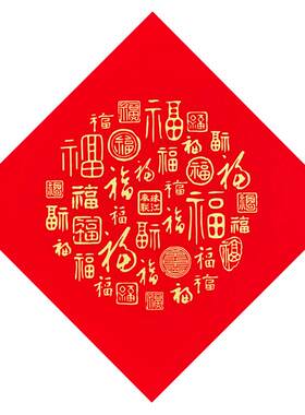 珠江对联纸铜版纸斗方福字防水抗晒一整年不褪色挥春厂家直销批发春联结婚乔迁大门空白手写对联纸买三送一