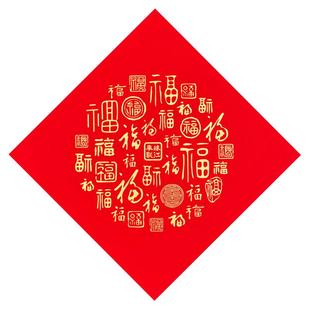 珠江对联纸铜版纸斗方福字防水抗晒一整年不褪色挥春厂家直销批发春联结婚乔迁大门空白手写对联纸买三送一