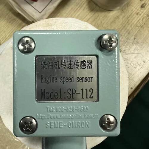 议价SEME-OMRON柴油机转速传感器 SP-112