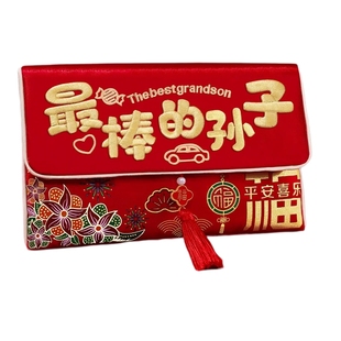 2026新款创意红包布艺金榜题名新年利是封过年马年压岁钱福袋