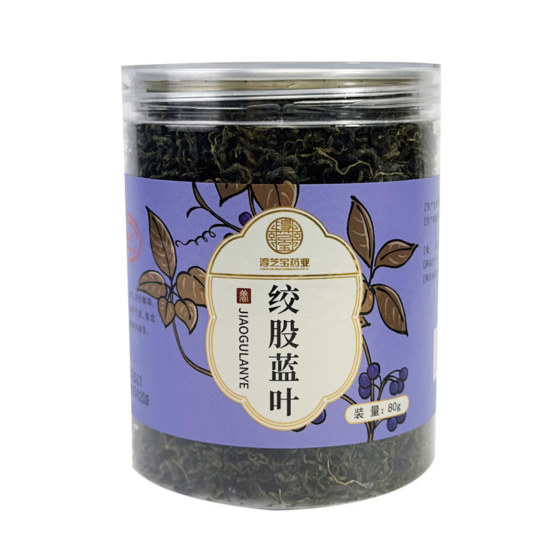 淳芝宝七叶绞股蓝茶叶正品正宗