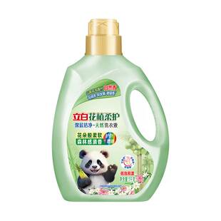 立白洗衣液花植柔护深层洁净山竹清香实惠家用洁净温和官方旗舰