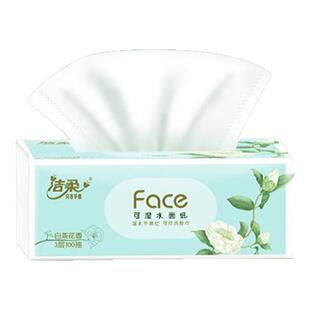 洁柔抽纸白茶花100抽3层1包餐巾纸面巾纸干湿两用擦手纸家用纸巾