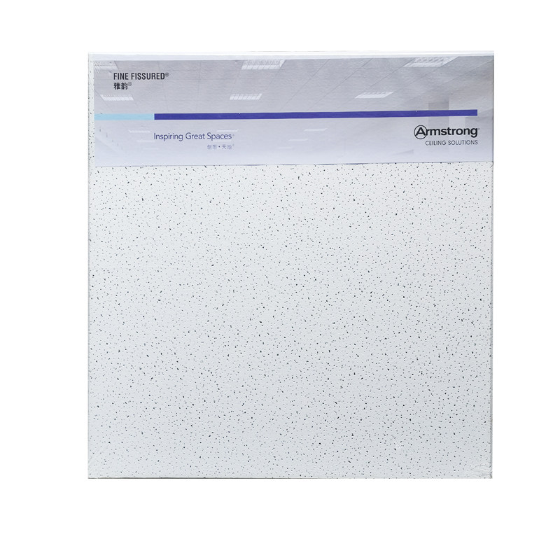阿姆斯壮矿棉板雅韵防潮RH99可耐福吸音天花矿棉板armstrongW3510