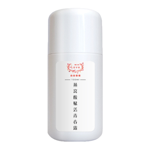 高浓度神仙水------燕窝酸青春赋活露   小分子收毛孔   清爽白亮